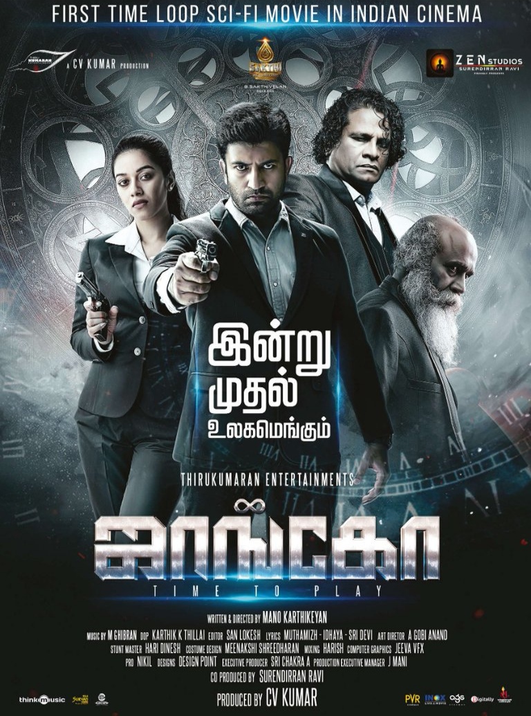 Jango (2021) Uncut 720P Webrip X264 Esub [Dual Audio][Hindi 5 1 Tamil 5 1] -Mkvc
