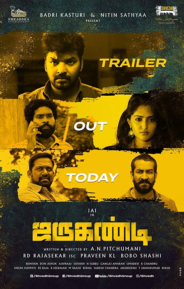 Jarugandi (2018) Tamil 720P Proper Hdrip X264 5 1 Ac3 Esub - Movcr