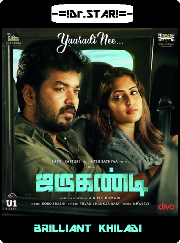 Jarugandi (2018) Uncut 720P Hdrip X264 Esub [Dual Audio][Hindi Dd2 0 Tamil 5 1] -Dr Star