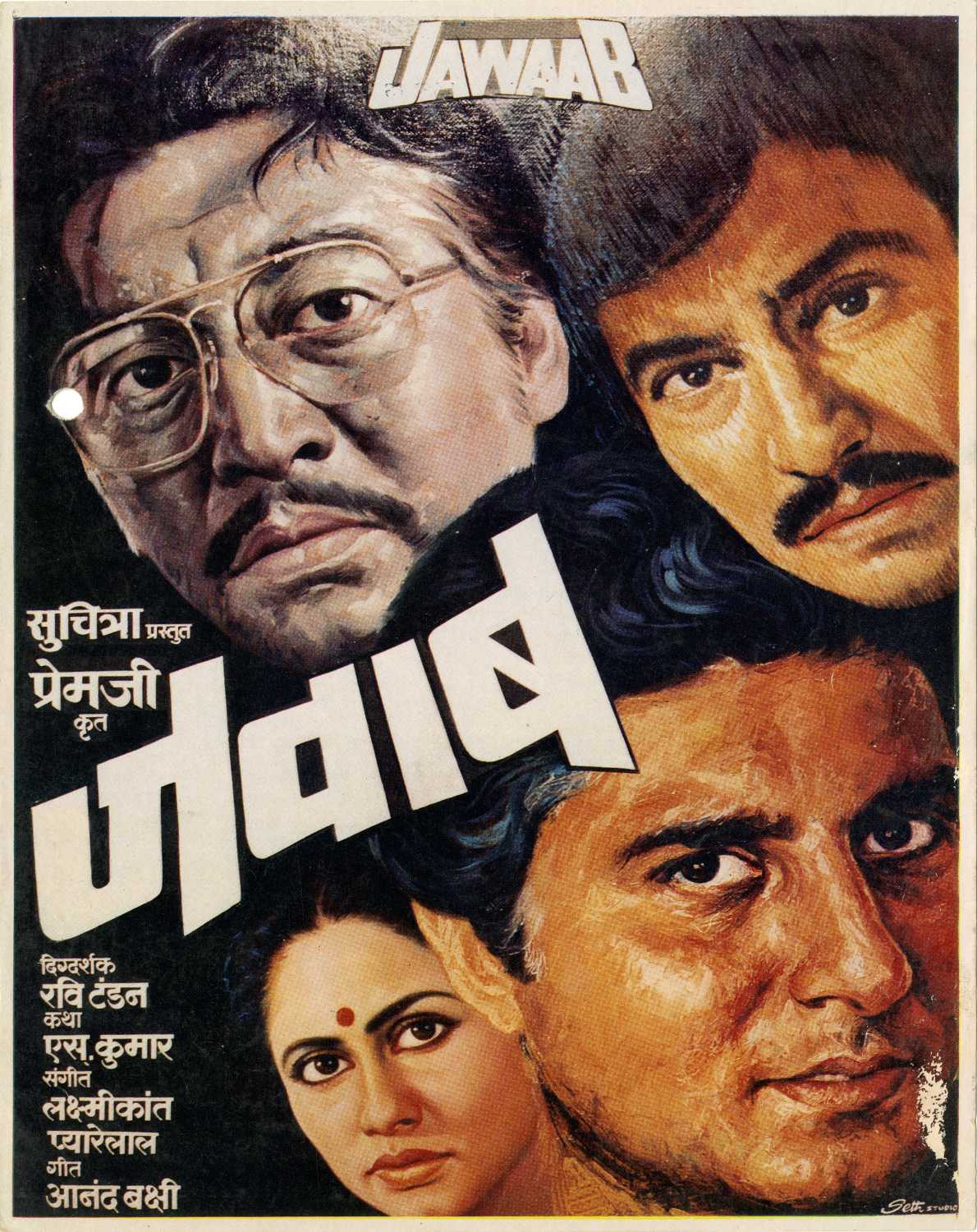 Jawaab 1985 Webrip 1080P Hindi Aac 2 0 X264 - Mkvcinemas