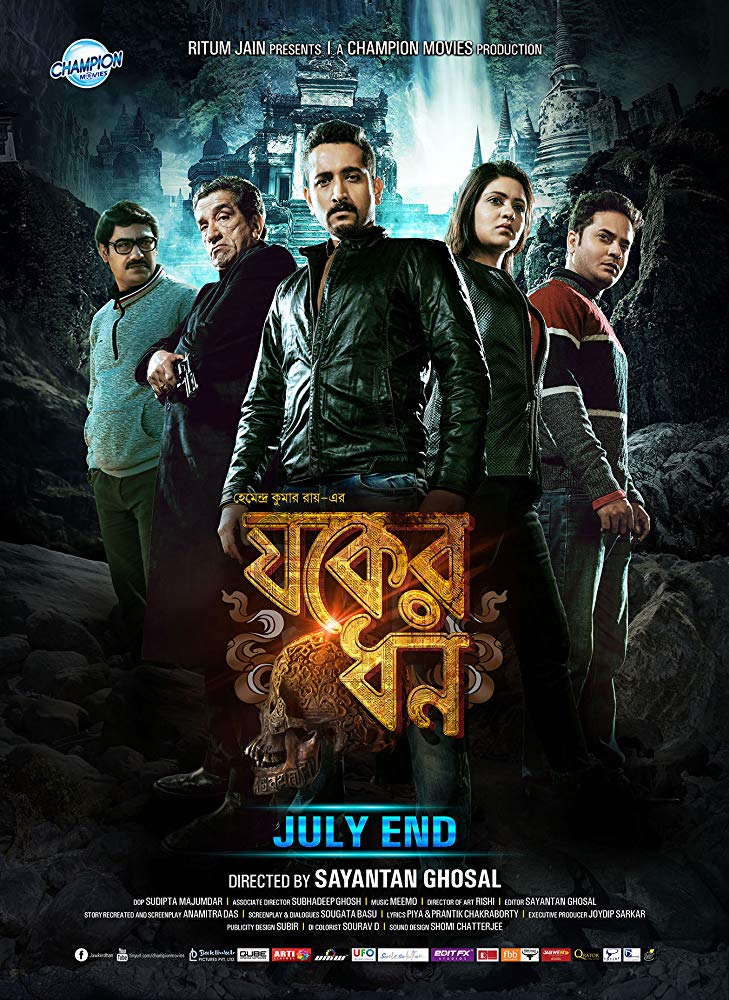 Jawker Dhan (2017) Bengali 720P Hdrip X264 Aac -Smhd