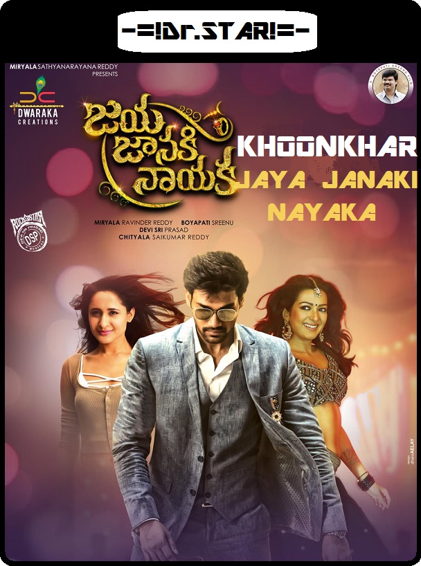 Jaya Janaki Nayaka (2017) 720P Uncut Hdrip Esubs [Dual Audio][Hindi Dd2 0 Telugu Dd5 1]