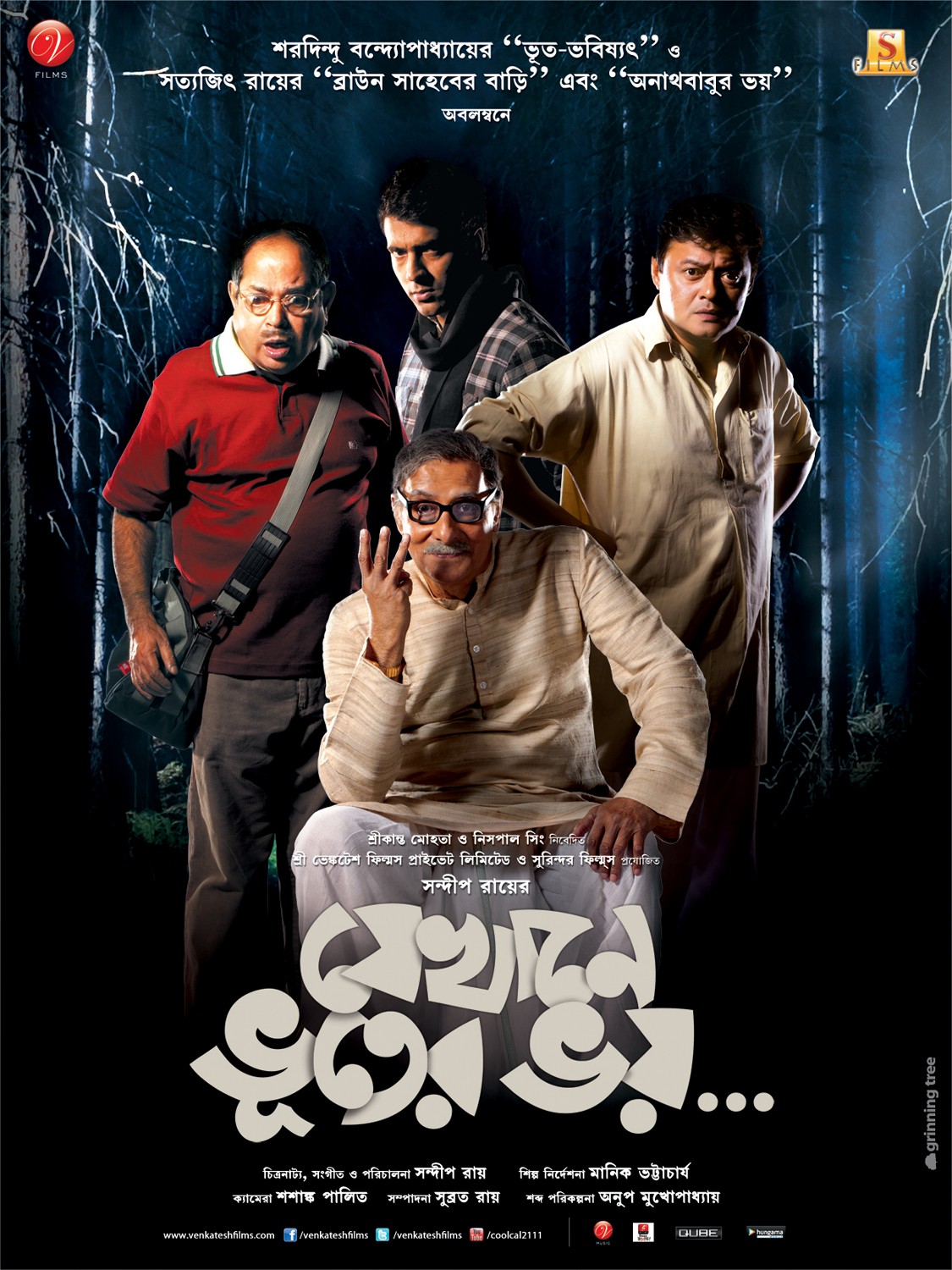 Jekhane Bhooter Bhoy (2012) 720P Dvdrip X264 Dts 5 1Ch Esub