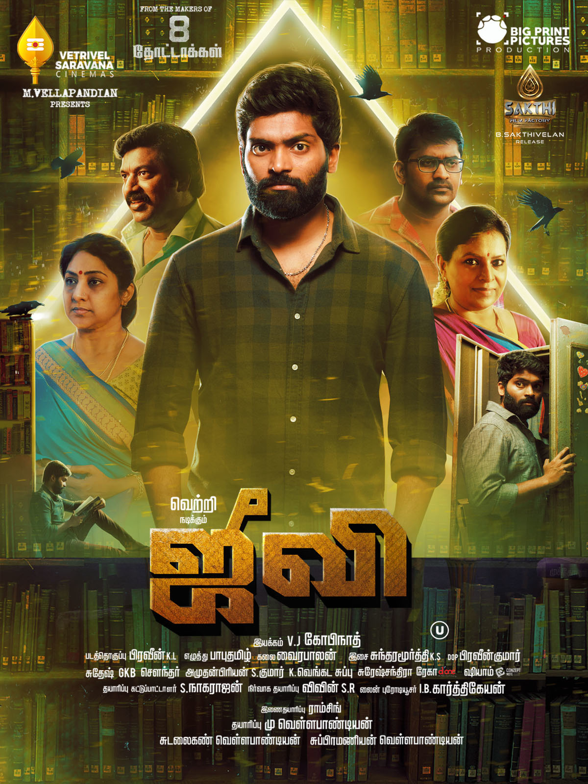 Jiivi (2019) 720P Webrip X264 Esub [Dual Audio][Hindi Dd2 0 Tamil 2 0] -Dmv