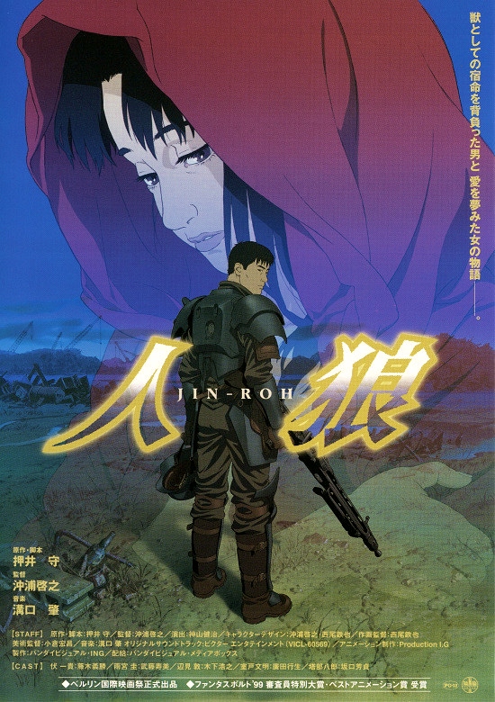 Jin-Roh - The Wolf Brigade (2000) Japanese 720P Bluray X264 Esub-Pahe
