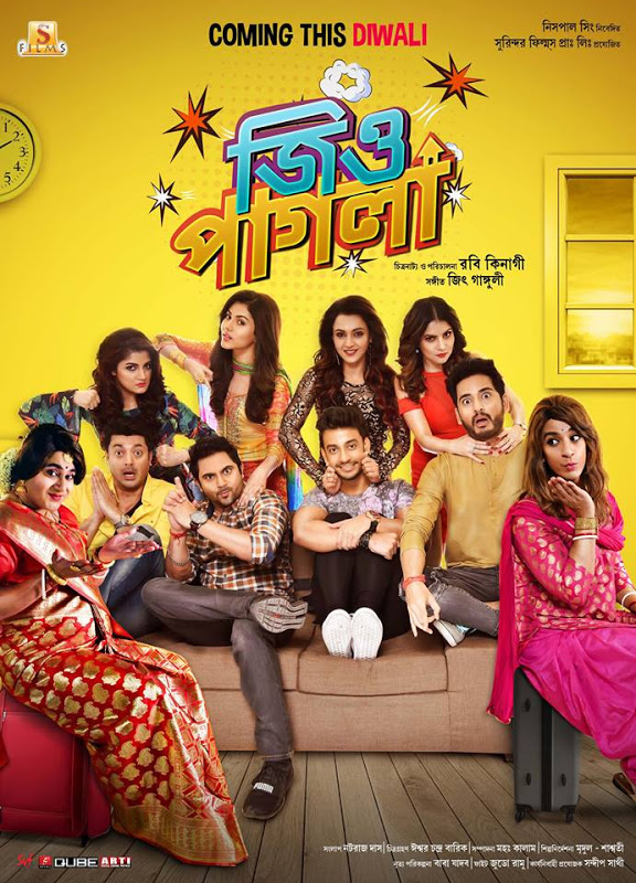 Jio Pagla 2017 Bengali 720P Web-Dl X264 Aac-Bhd