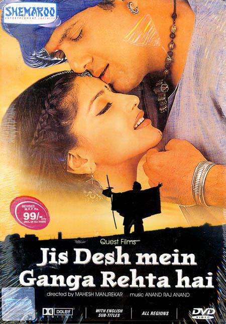 Jis Desh Mein Ganga Rehta Hai (2000) Hindi 720P Webrip X264 Aac Esub - Mkvcinemas