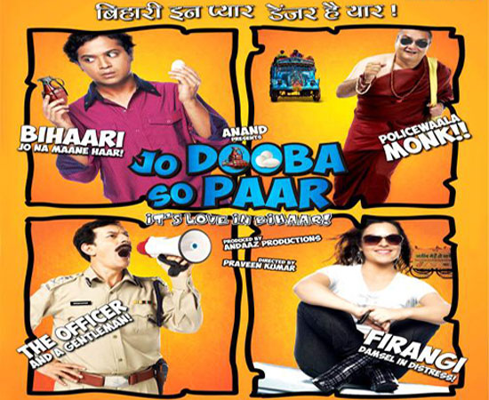 Jo Dooba So Paar (2011)