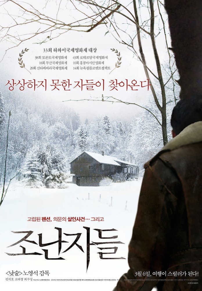 Jo Nan Ja Deul Aka Intruders 2013 Br-Rip 720P H264 Aac Kalan