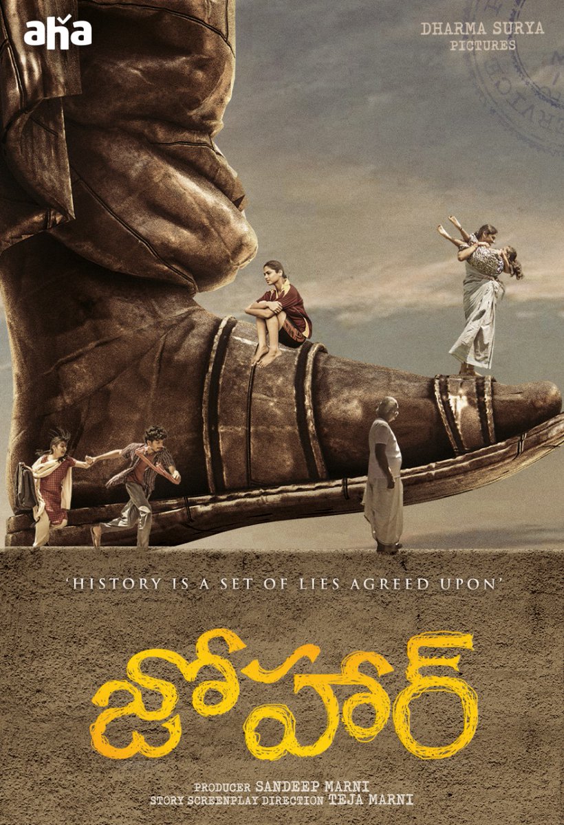 Johaar (2020) Uncut 1080P Webrip X264 Esub [Dual Audio][Hindi Dd2 0 Telugu 2 0] -Dmv