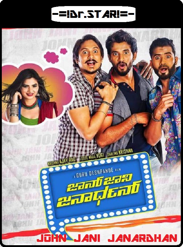 John Jani Janardhan (2016) 720P Uncut Hdrip [Dual Audio][Hindi Dd2 0 Kannada 2 0]