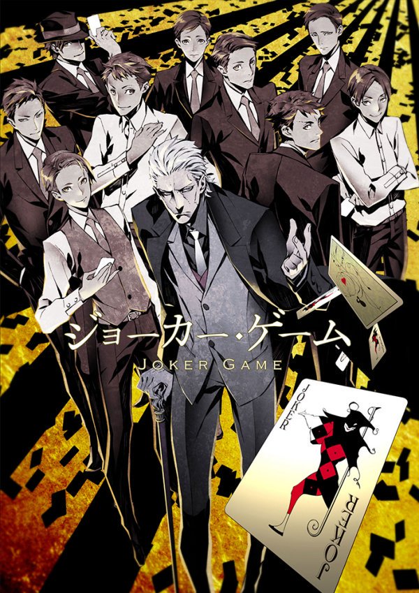 Joker Game - 01 (1920X1080 Hevc2 Aac)