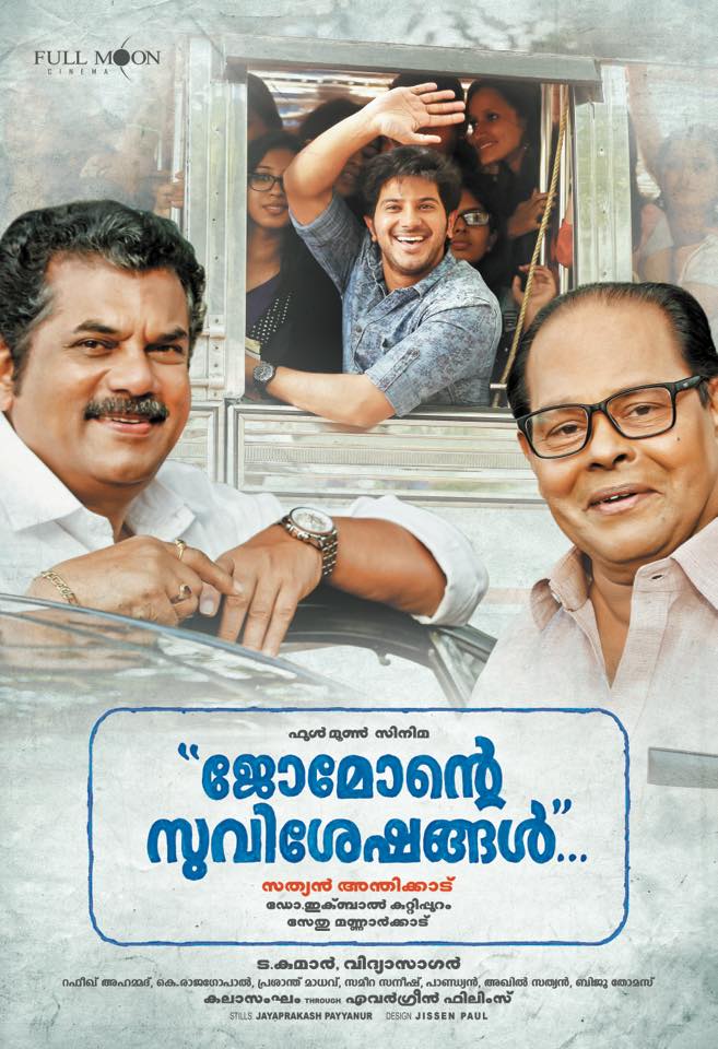 Jomonte Suvisheshangal (2017) Malayalam Dvdrip X264 Aac 5 1 Chaps Esubs 950Mb