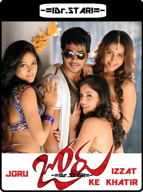 Joru (2014) 720P Uncut Hdtvrip X264 [Dual Audio][Hindi Dd2 0 Telugu 2 0]