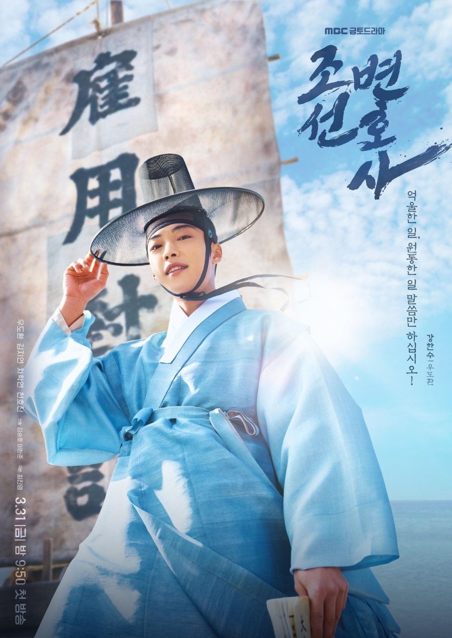 Joseon Attorney S01E01 720P Amzn Webrip X265 Hevc Esub [Dual Audio][Hindi 2 0 Korean 2 0] -Msmod