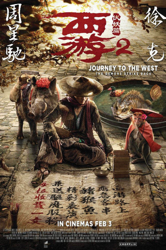 Journey To The West 2 (2017) 1080P Bluray X265 Hevc Esub [Dual Audio][Hindi 2 0 Chinese 5 1] -Mkvc