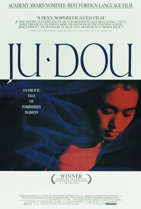 Ju Dou 1990 Chinese 720P Bluray X264 Esub-Mkvking