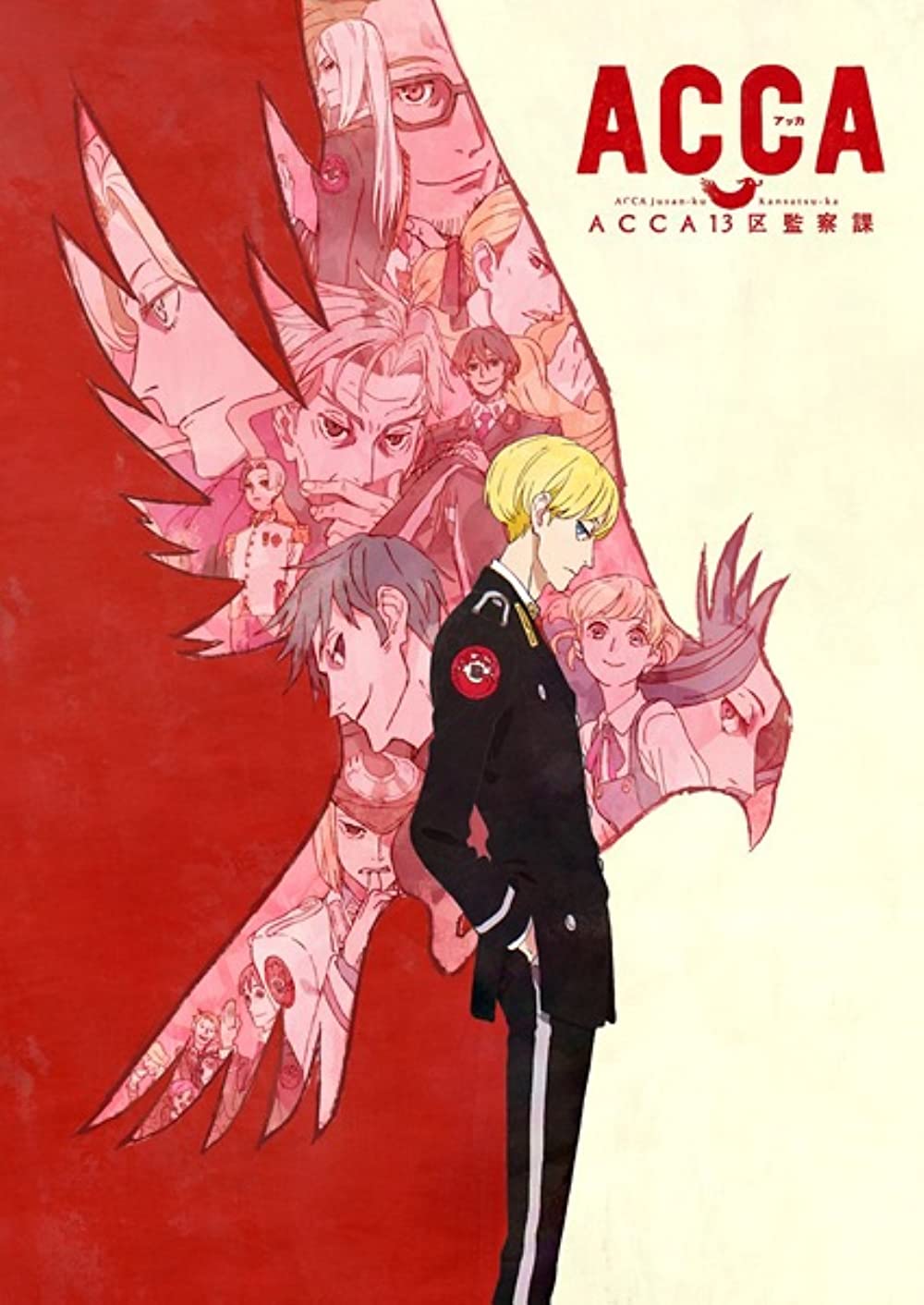 [Judas] Acca 13-Ku Kansatsu-Ka - 01 [Dual Audio][1080P Bluray X265 Hevc 10Bit Esub]