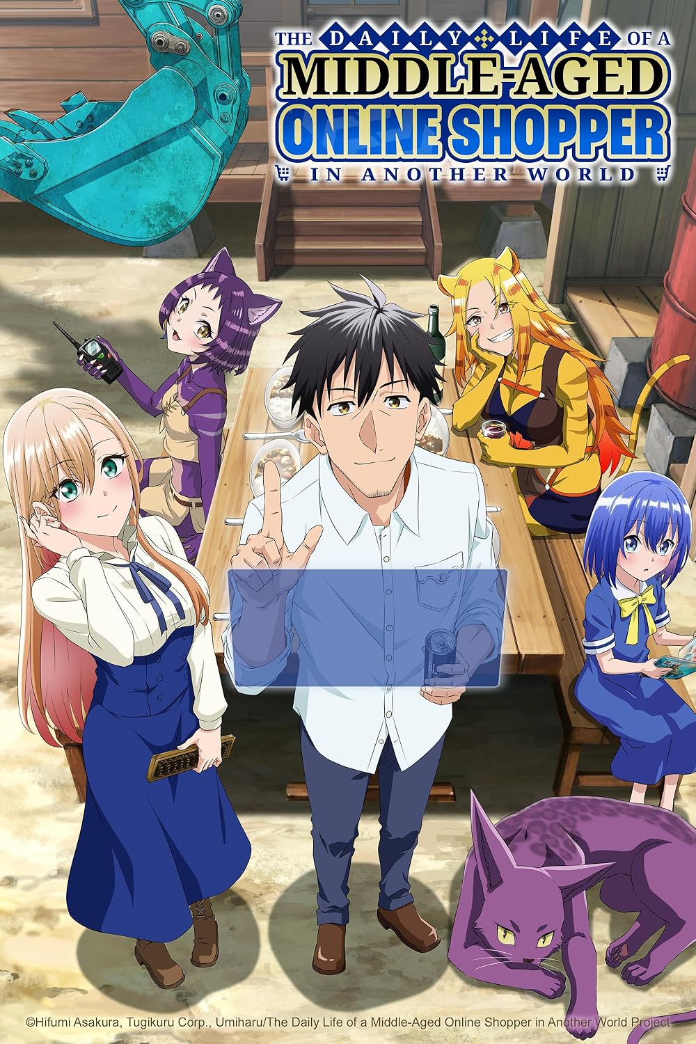 [Judas] Arafou Otoko - S01E01V2