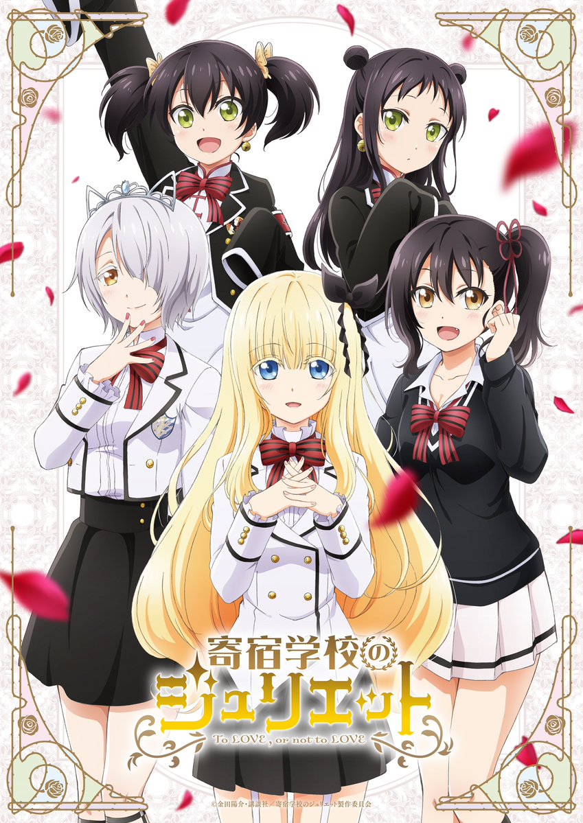 [Judas] Kishuku Gakkou No Juliet S1 - 01 [1080P Web-Dl X265 Hevc 10Bit Esub]