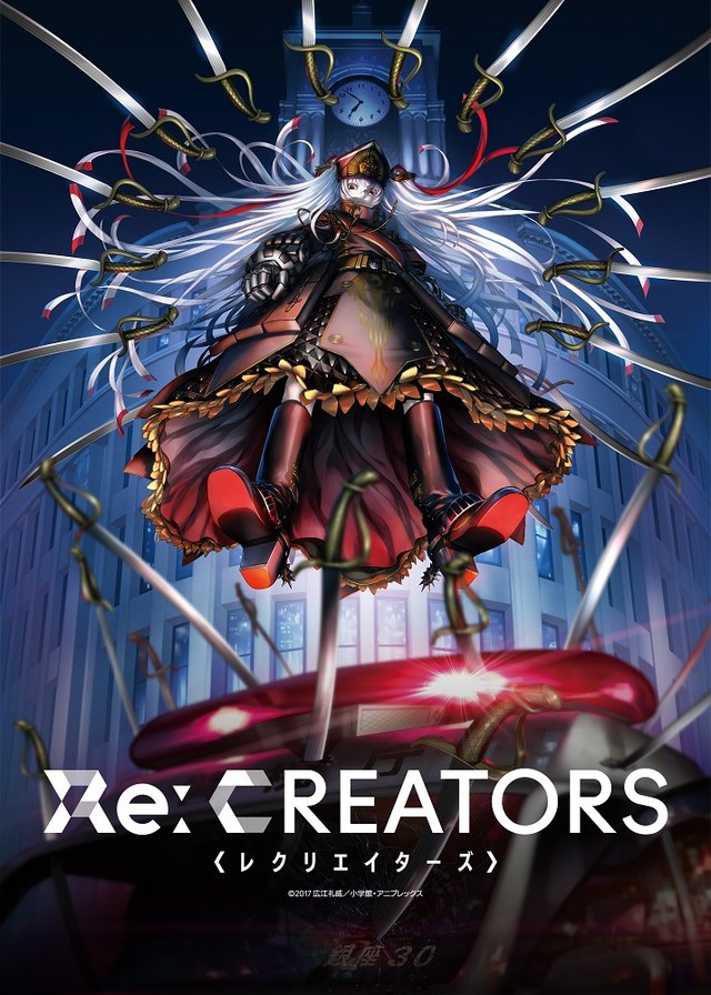 [Judas] Re Creators - 01