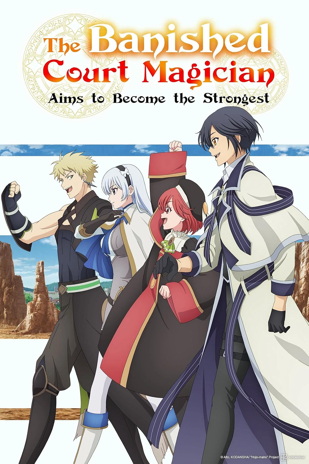 [Judas] The Banished Court Magician Aims To Become The Strongest S01E01 [Dual Audio][1080P Webrip X265 Hevc 10Bit Msubs]