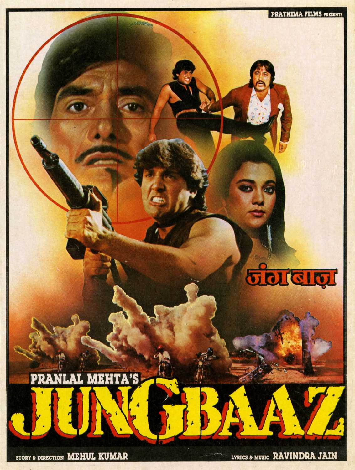 Jung Baaz 1989 Webrip 1080P Hindi Aac 2 0 X264 - Mkvcinemas
