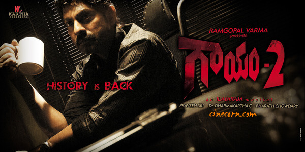Kaala Bazaar-Underworld (Gaayam 2) 2010 Hindi Dubbed Full Movie Download