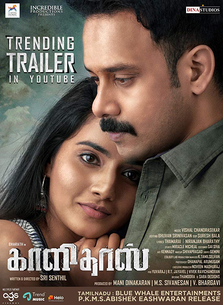 Kaalidas (2019) Tamil Proper 720P Web-Hd X264 Dd5 1 Esub -Tr
