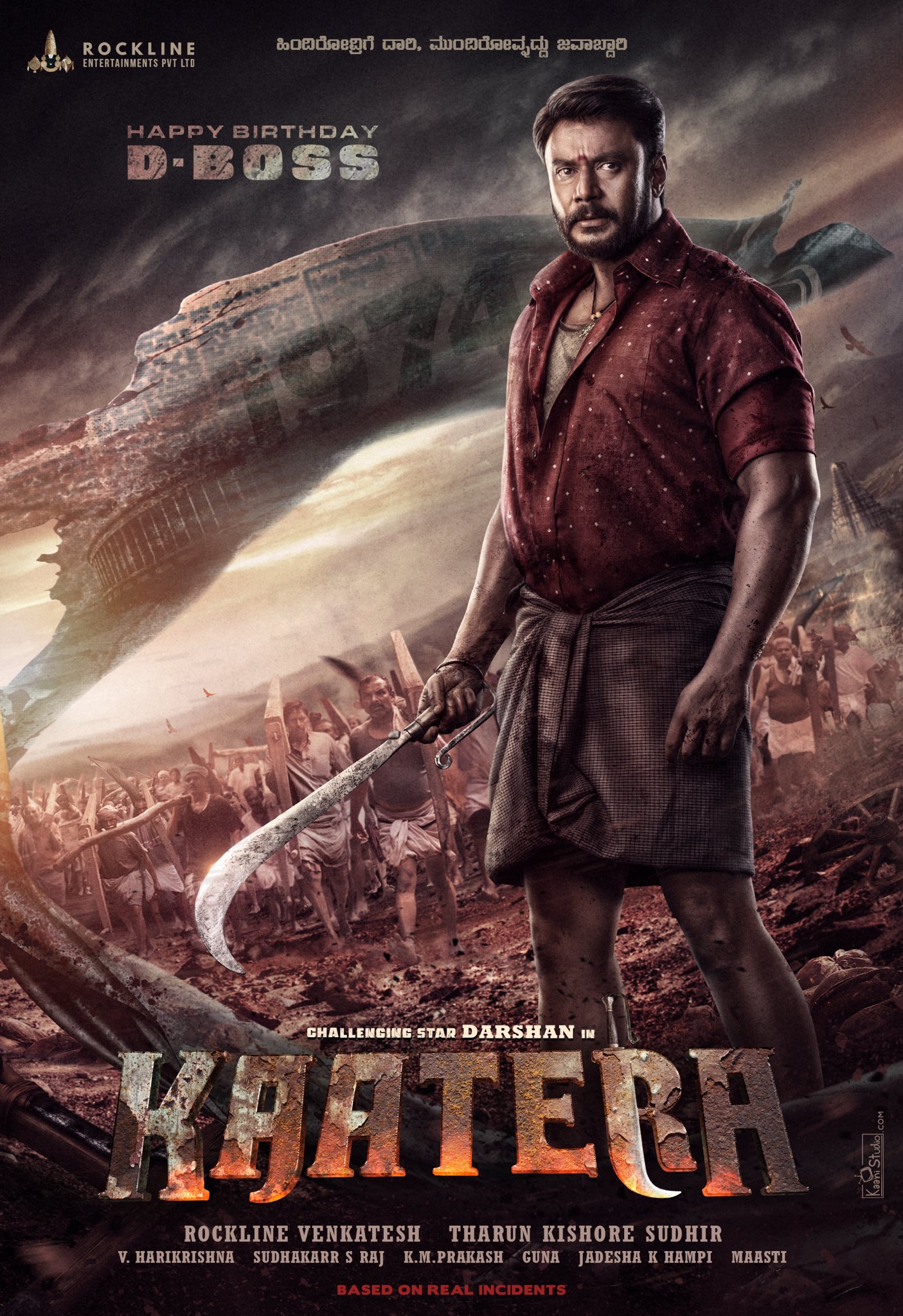 Kaatera (2024) Uncut 1080P Webrip X264 Esub [Dual Audio][Hindi 2 0 Kannada 5 1] -Mkvc