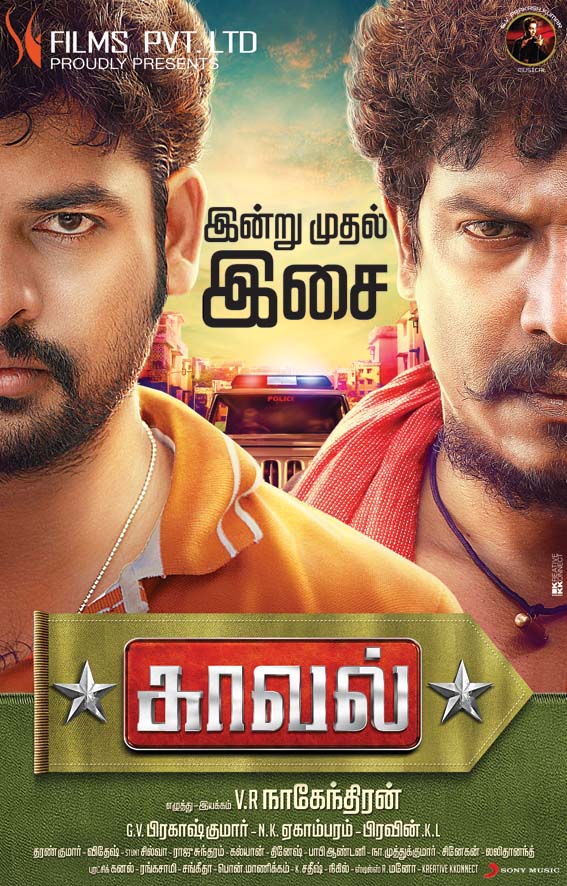 Kaaval (2015) 720P Uncut Hdrip X264 Eng Subs [Dual Audio] [Hindi Dd 2 0 - Tamil 2 0]