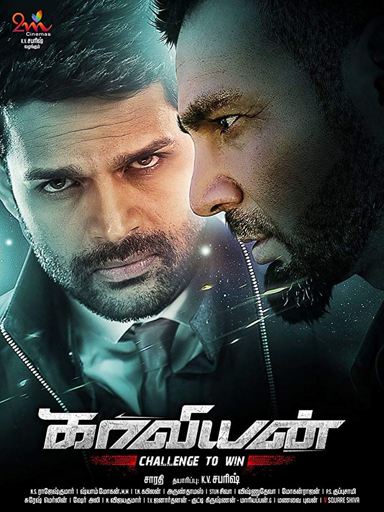 Kaaviyyan (2019) Tamil 720P Web-Dl X264 Aac 2 0 Esub - Sungeorge