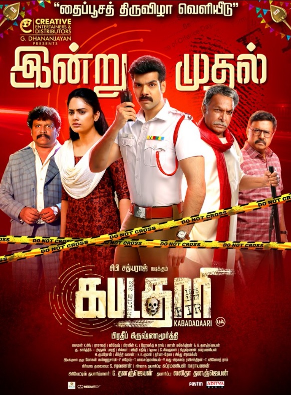 Kabadadaari (2021) Tamil 720P Webrip X264 Dd5 1 Esub -Maze