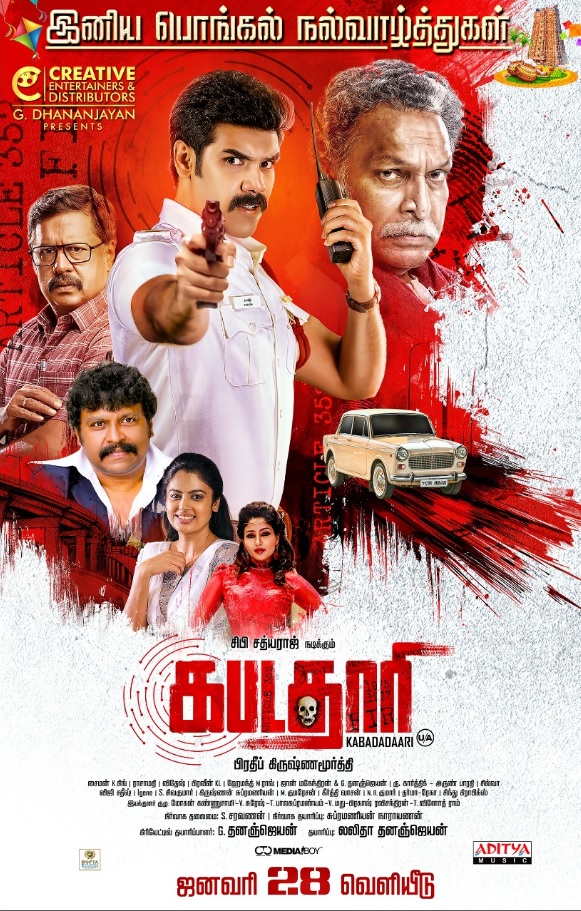 Kabadadaari (2021) Uncut 720P Webrip X264 Esub [Dual Audio][Hindi 5 1 Tamil 5 1] -Mkvc