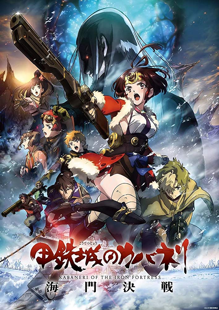 Kabaneri Of The Iron Fortress Movie 3-The Battle Of Unato (2019) Japanese 1080P Amzn Web-Dl X265 Hevc 5 1 Esub-Qxr