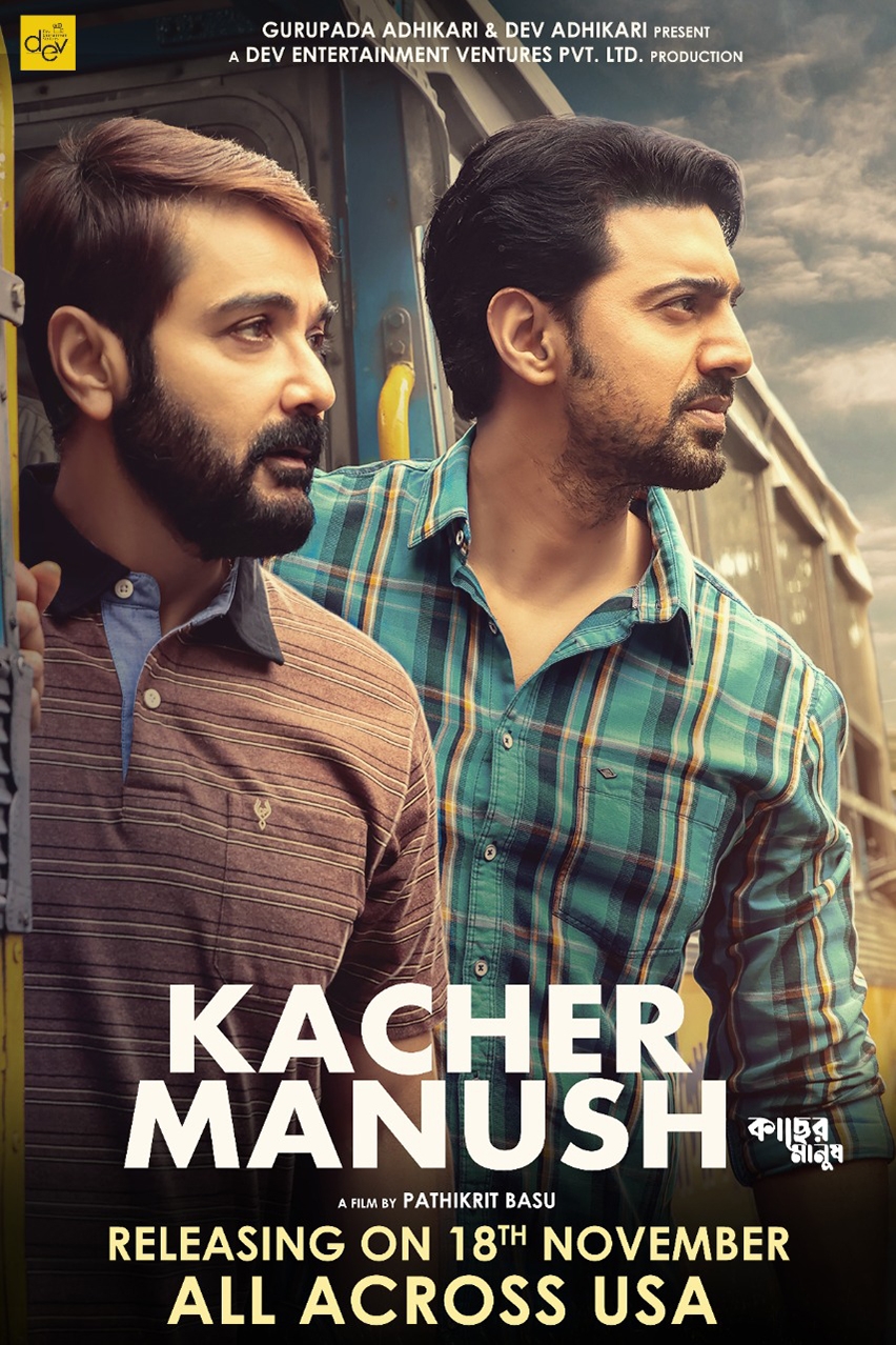 Kacher Manush (2022) Bengali 1080P Amzn Webrip X264 Dd5 1 Esub -Tmb
