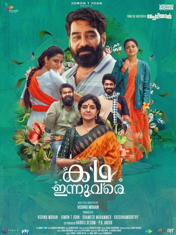 Kadha Innuvare (2024) Uncut 720P Webrip X264 Esub [Dual Audio][Hindi 2 0 Malayalam 5 1] -Dmv