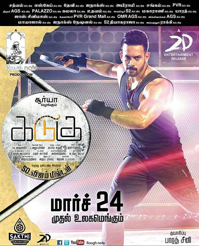 Kadugu (2017) Uncut 720P Hdrip X264 Esub [Dual Audio][Hindi Dd2 0 Tamil Dd5 1]