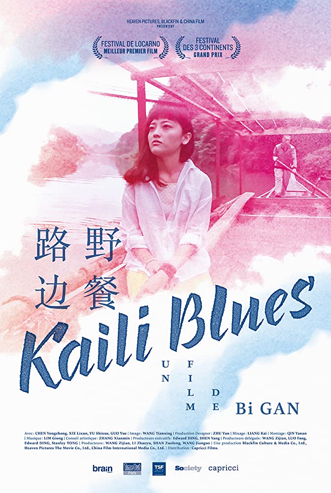 Kaili Blues 2015 Chinese 720P Bluray X264 Esub-Mkvcage