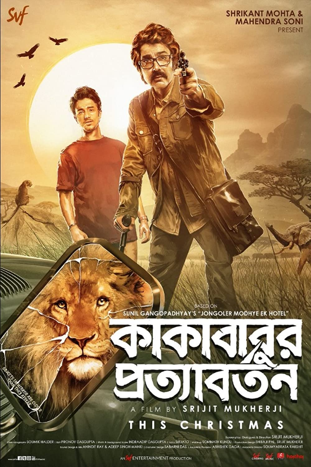 Kakababur Protyaborton (2022) Bengali 1080P Amzn Webrip X264 Dd2 0 Esub -Tmb