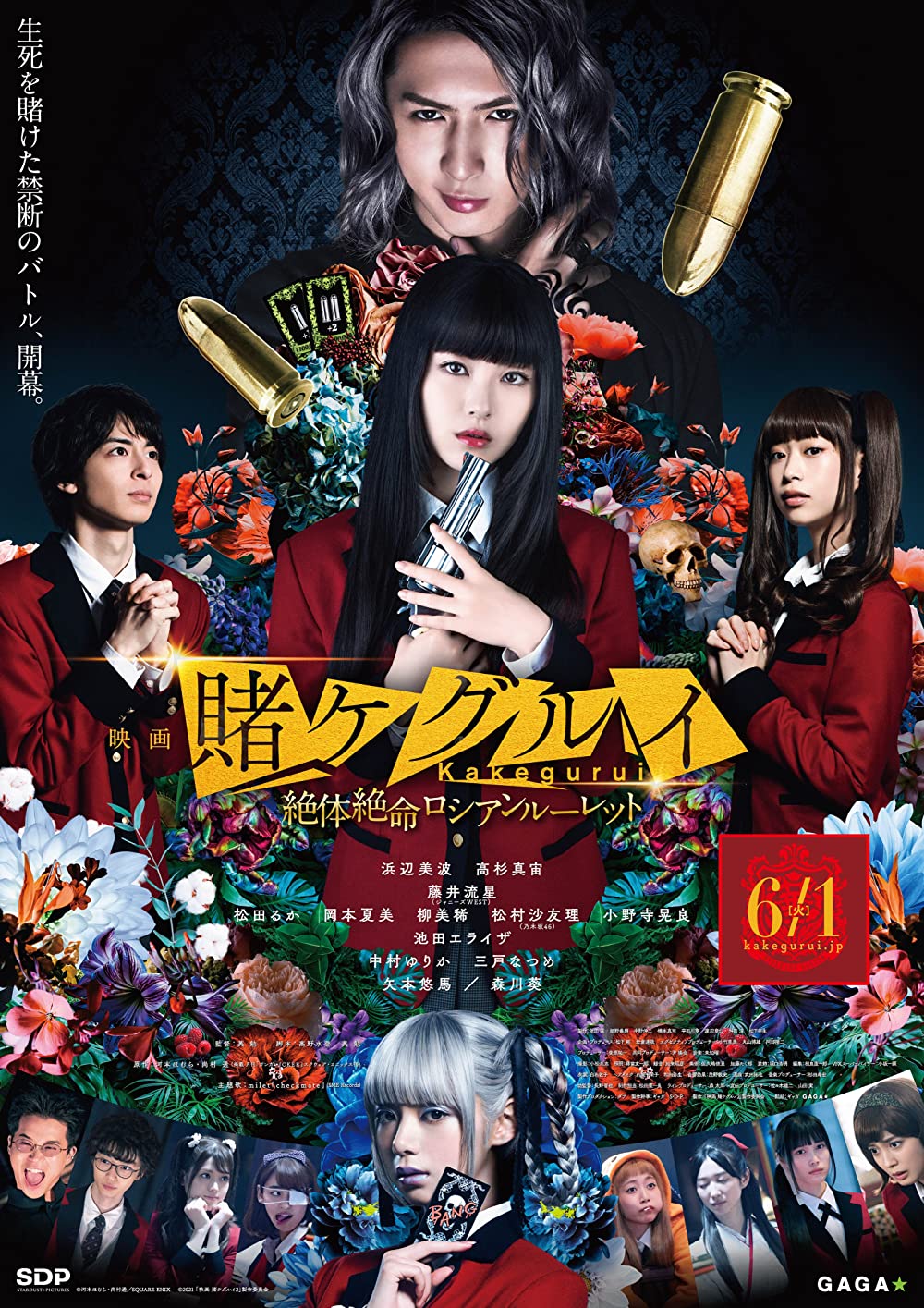 Kakegurui 2 Desperate Russian Roulette 2021 Japanese 720P Bluray X264 Esub-Mkvking