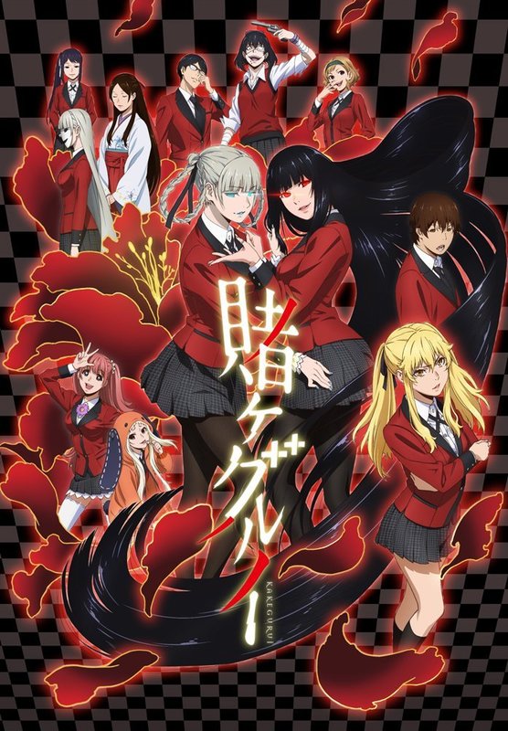 Kakegurui (Tv Cartoon 2017– ) 720P [Dual Audio]