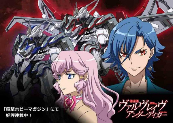 Kakumeiki Valvrave (Tv Cartoon 2013– ) 720P