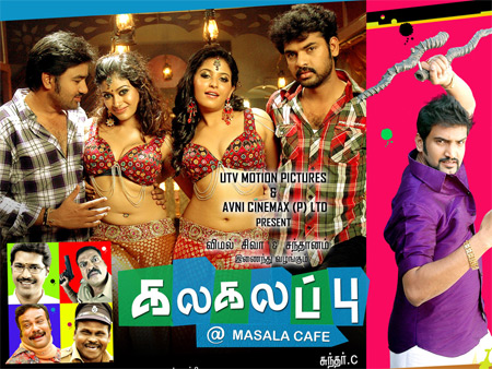 Kalakalappu @ Masalacafe (2012) - Tamil Movie - Tcrip