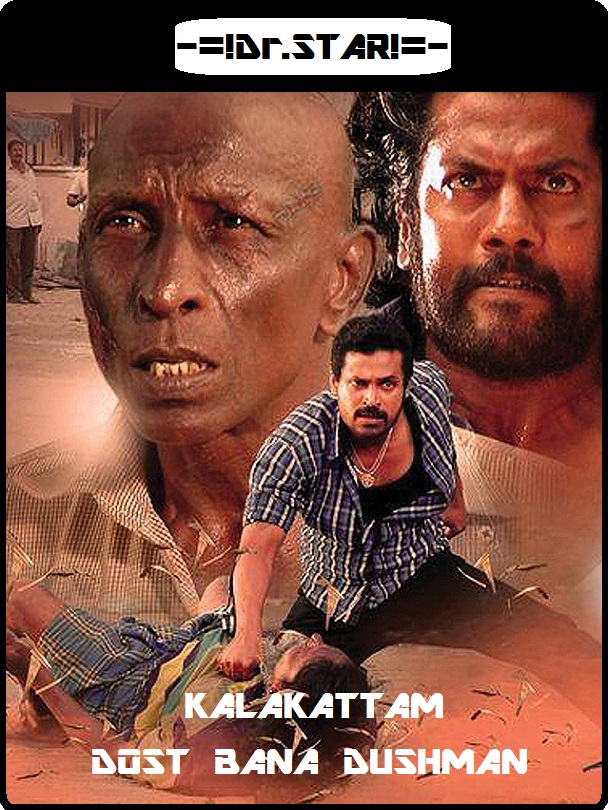 Kalakattam (2016) 720P Uncut Hdrip X264 [Dual Audio][Hindi Dd2 0 Tamil 2 0]