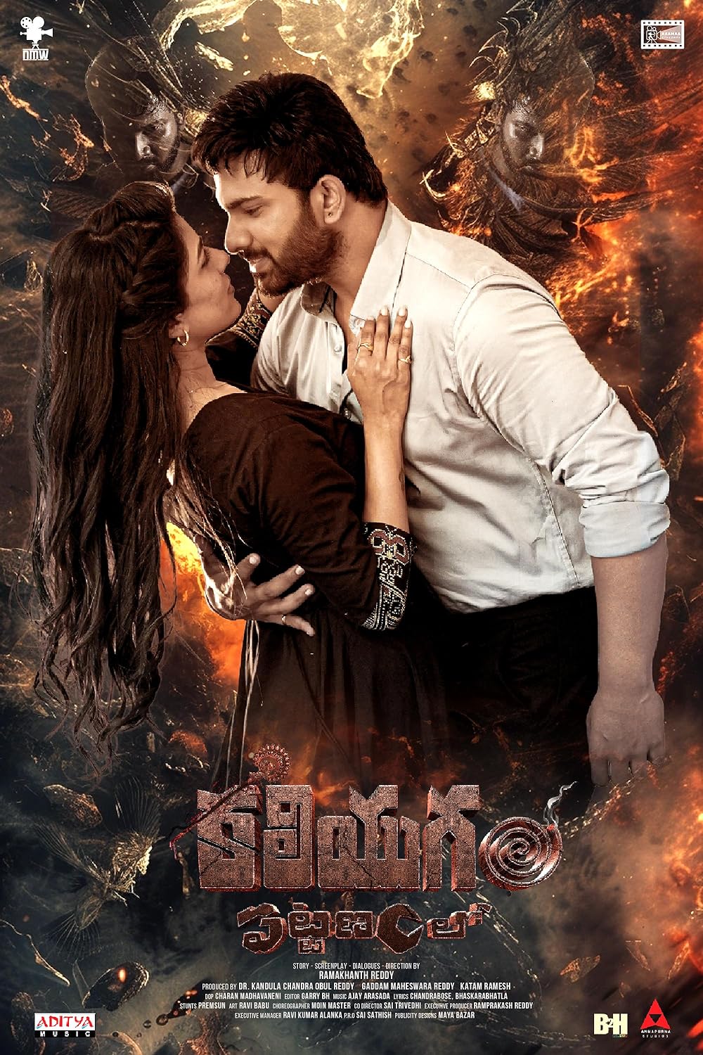 Kaliyugam Pattanamlo (2024) Uncut 720P Webrip X264 Esub [Dual Audio][Hindi 5 1 Telugu 5 1] -Dmv