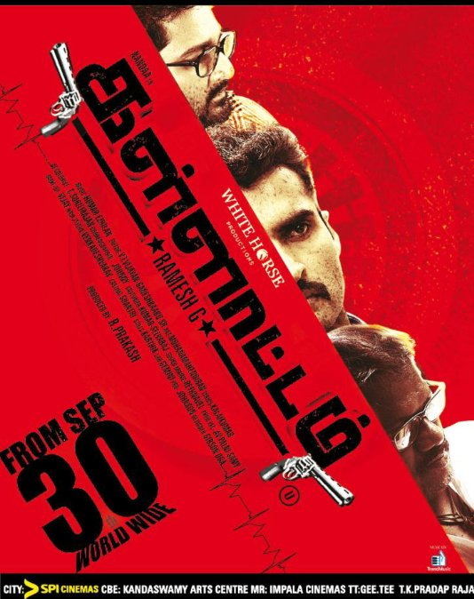 Kallattam (2016)[720P V2 Hd - 5 1 - Avc - Mp4 - 1 4Gb - Esubs - Tamil]