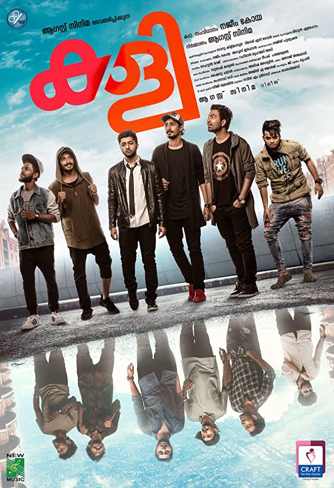 Kaly (2018) Malayalam 720P Hdrip X264 Aac -1Tmv