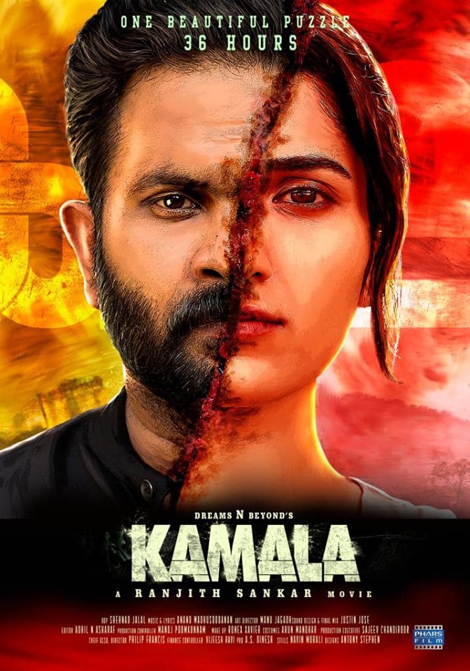 Kamala (2019) Malayalam 720P Hdrip X264 Aac -1Tmv