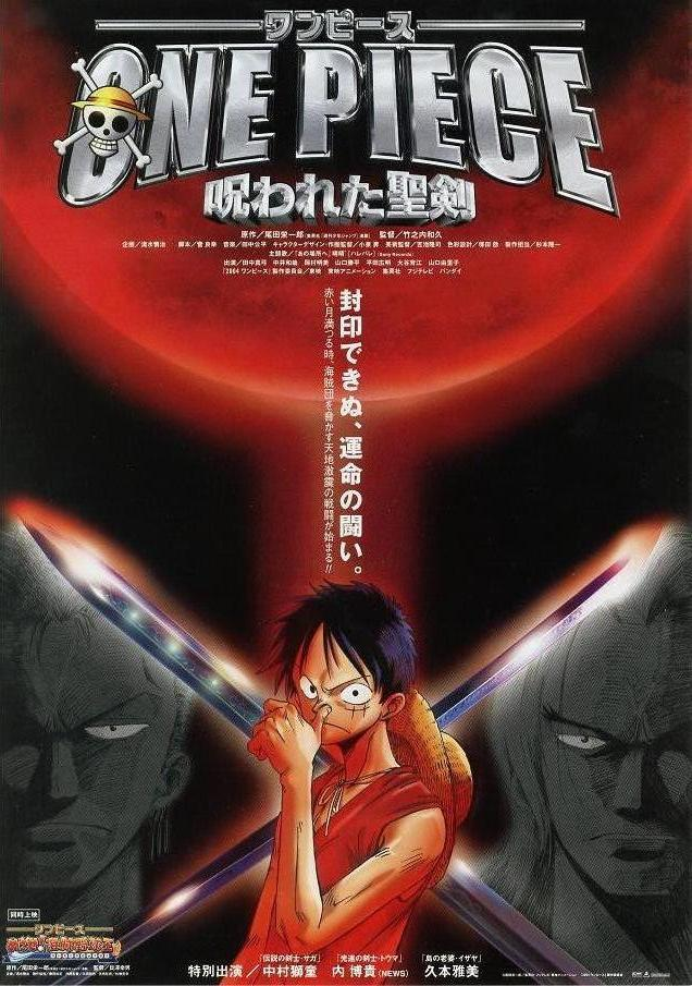 [Kami] One Piece Movie 05 The Cursed Holy Sword (Bd 720P)